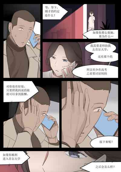 第50頁圖