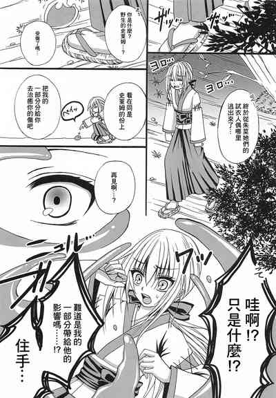 第6頁圖