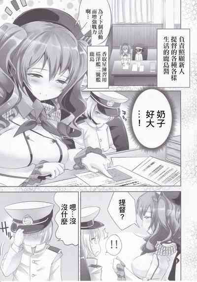 第2页图