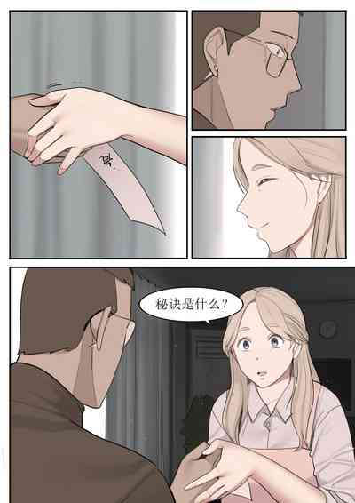 第10页图