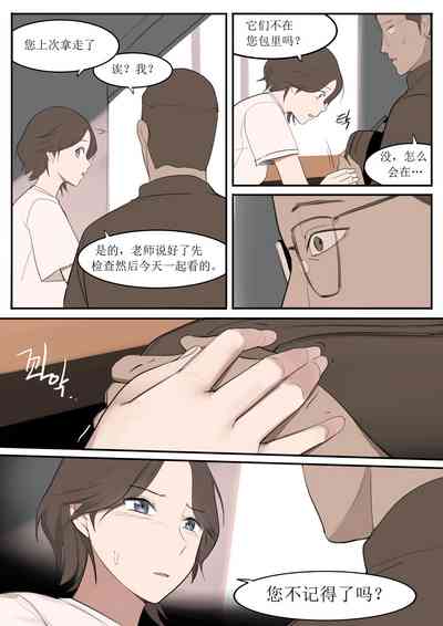 第34页图