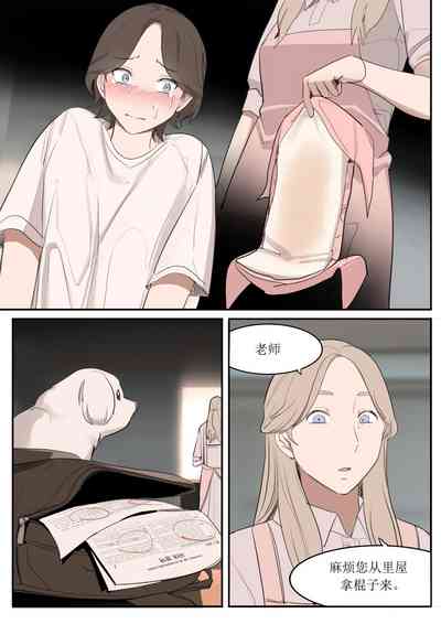 第38页图