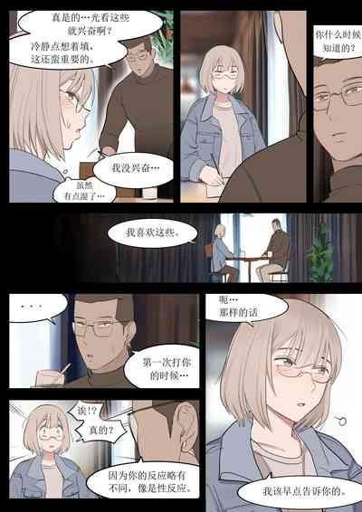 第30頁圖