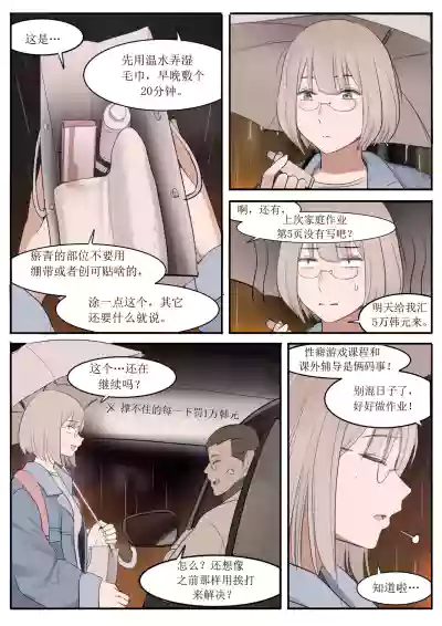 第34頁圖