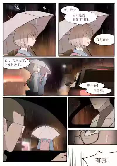 第38頁圖