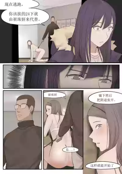第18页图