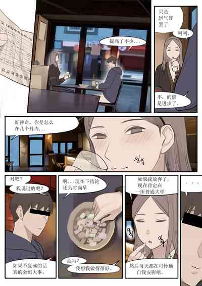 第10页图