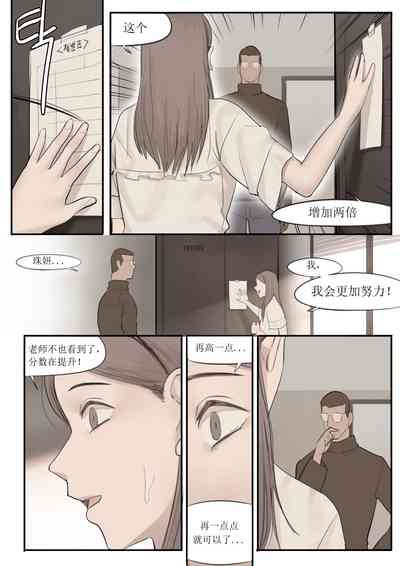 第26页图