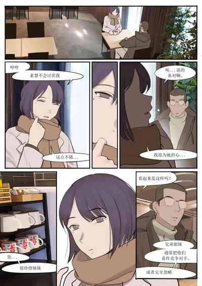 第14頁圖