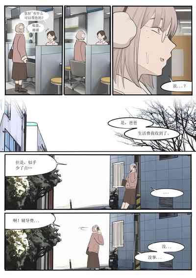 第38頁圖