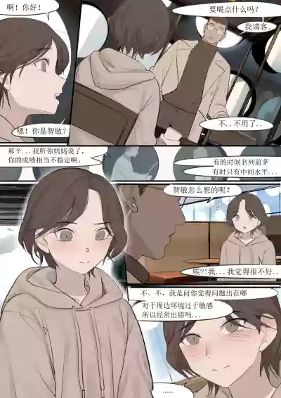 第10頁圖