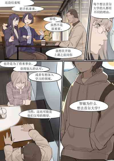 第18頁圖