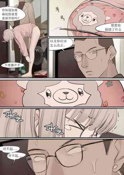 第30頁圖
