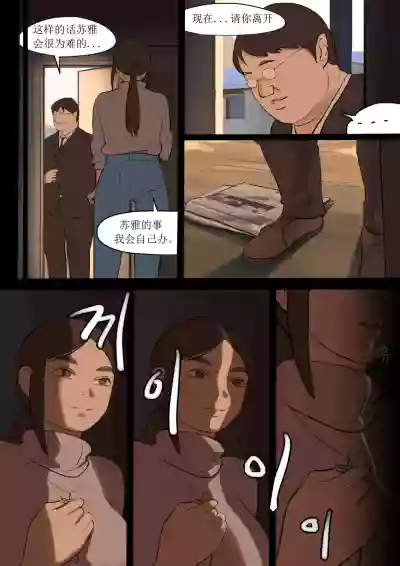 第10页图