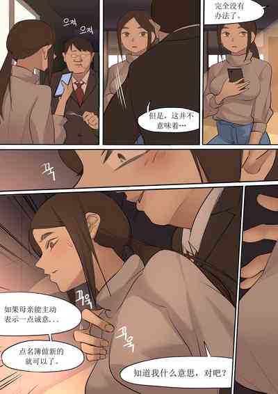 第6页图