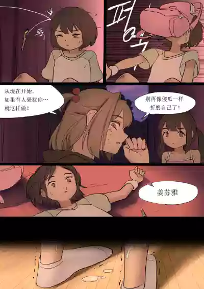 第18頁圖