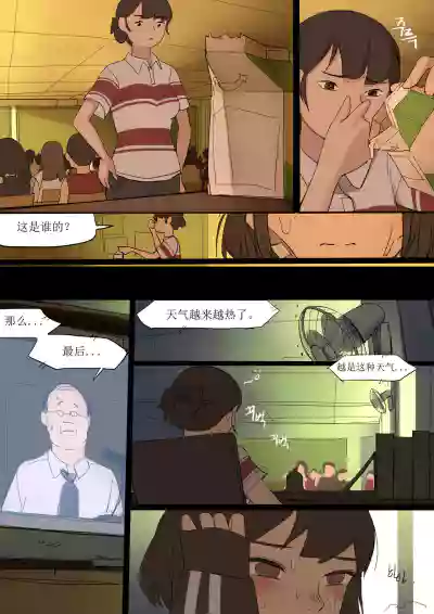 第30頁圖