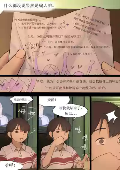 第34頁圖