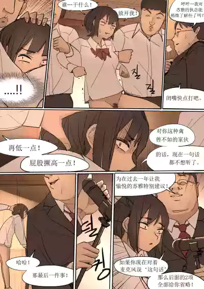 第18页图