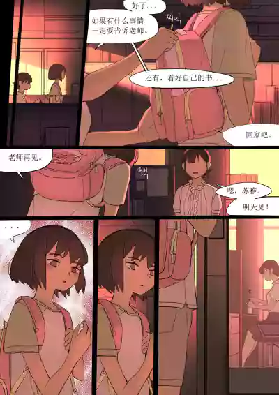 第30页图