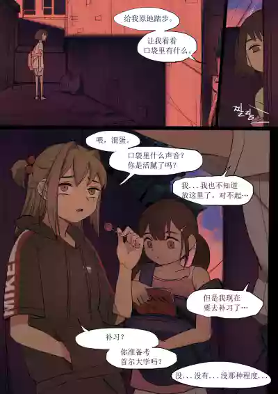第34页图