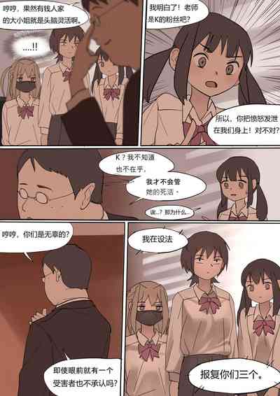 第10页图
