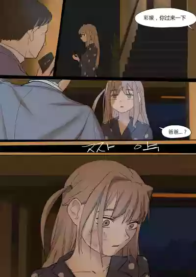 第14页图