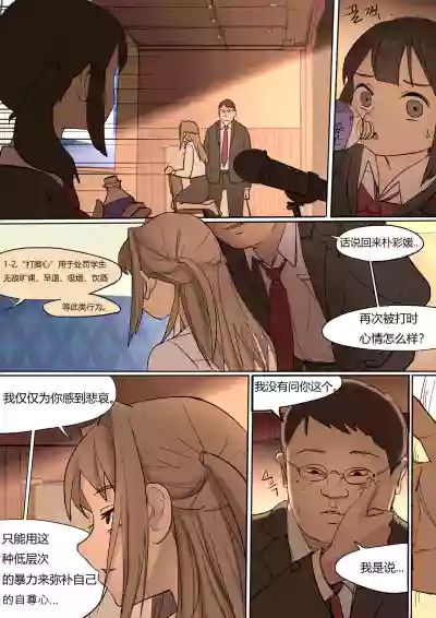 第26页图