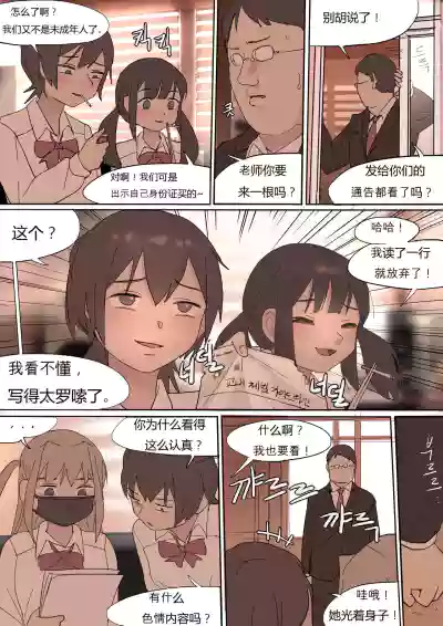 第6页图