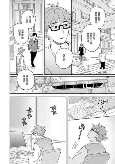 第22頁圖