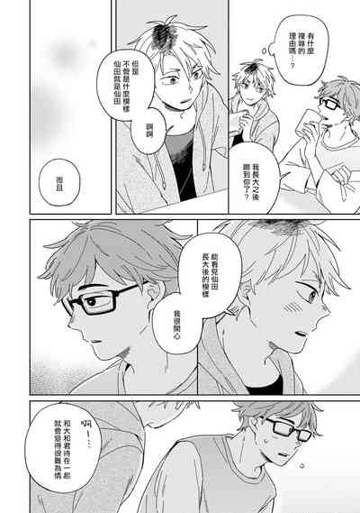 第30頁圖