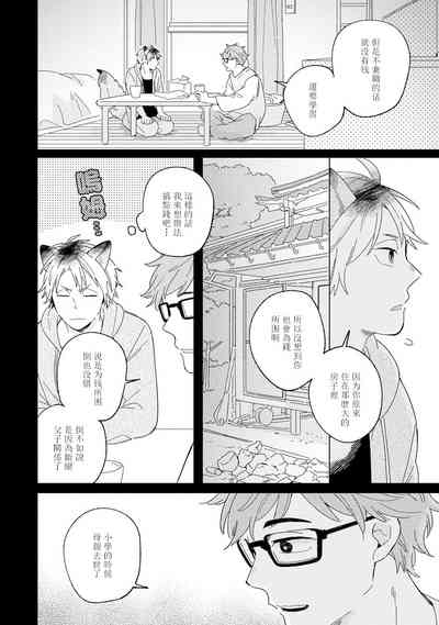 第38頁圖