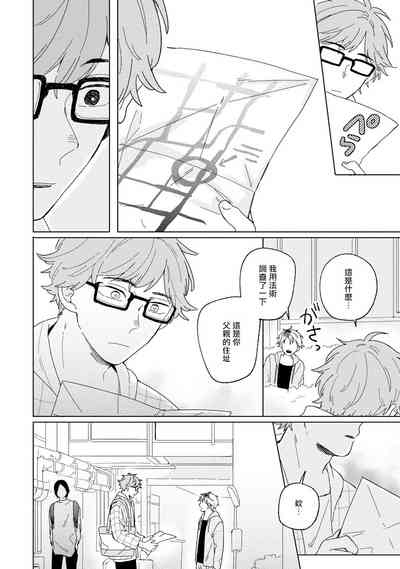 第46頁圖