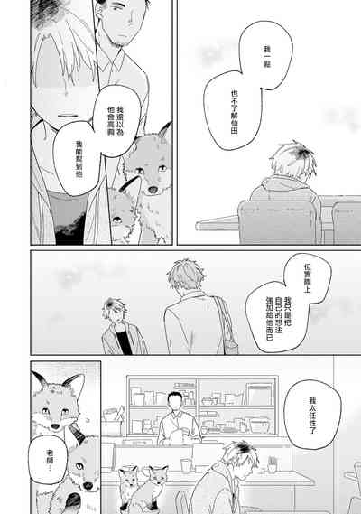 第50頁圖