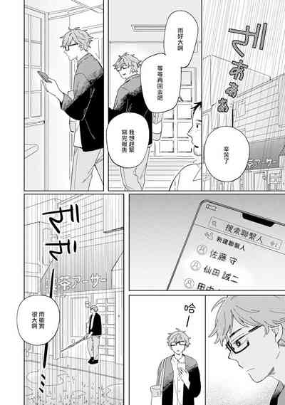 第54頁圖