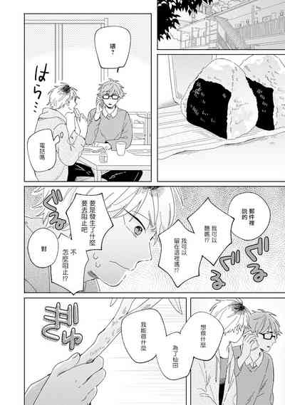 第66頁圖