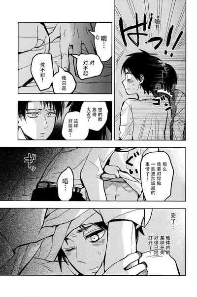 第22页图