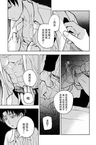 第26页图