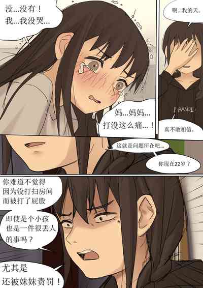 第10页图