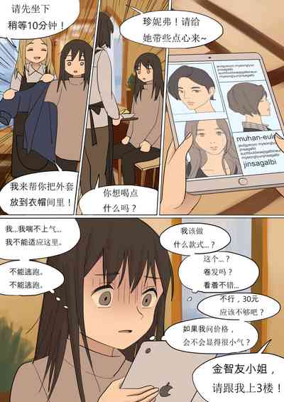 第18页图