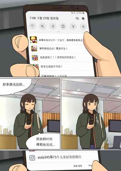 第38页图