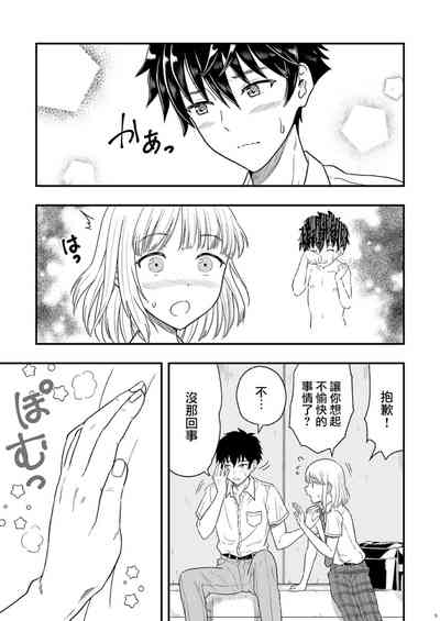 第10页图