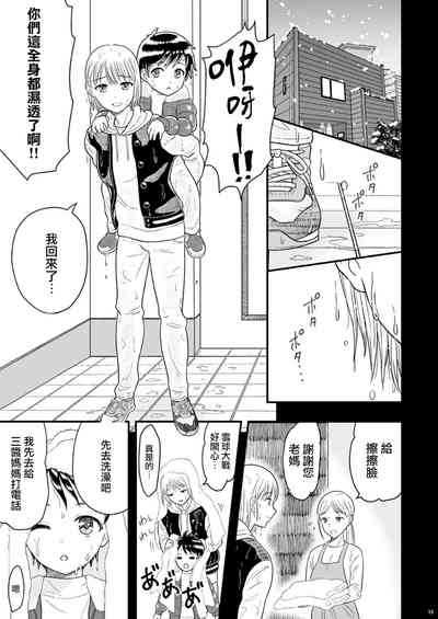 第14页图