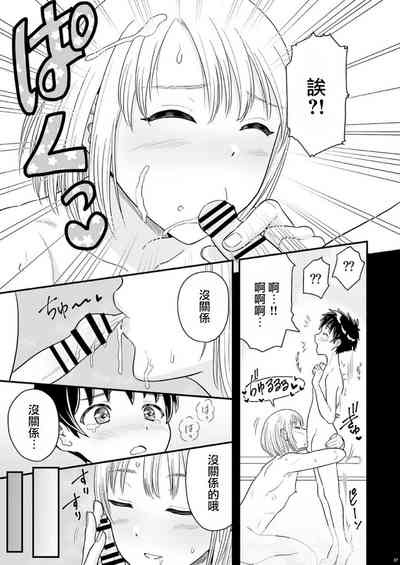 第18页图