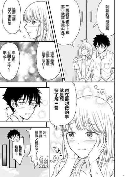 第30页图