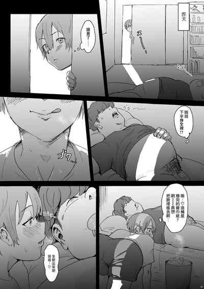第38页图