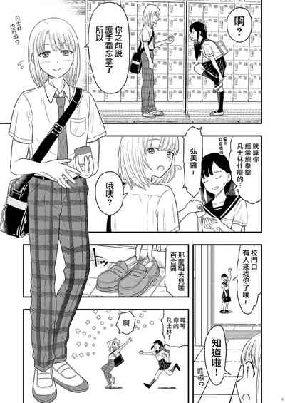 第6页图