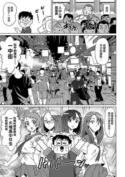 第102页图
