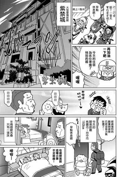 第106页图