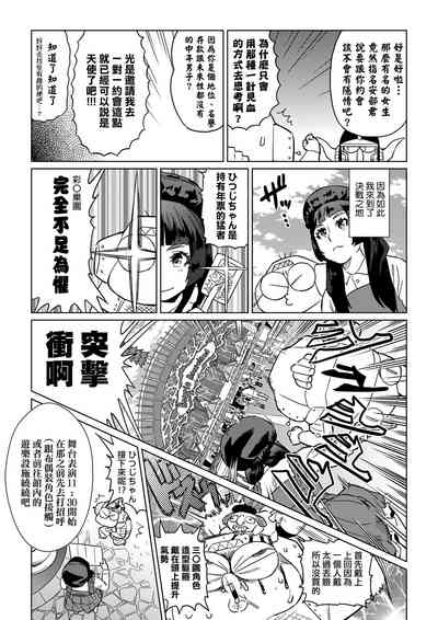 第10页图
